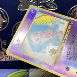 POKEMON TCG MEW NO 151 SOUTHERN ISLAND PROMO REVERSE HOLO JAPANESE NM - Image 5