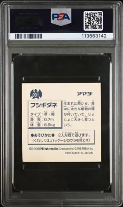 1996 Japanese Bulbasaur No.001 Amada Sticker Vintage Pokemon Sticker PSA 4 - Image 2
