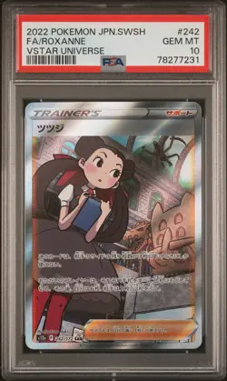 PSA 10 Gem Mint Roxanne SAR 242/172 s12a VSTAR Universe Pokemon Card Japanese - Image 3