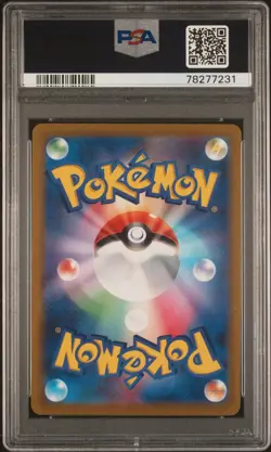 PSA 10 Gem Mint Roxanne SAR 242/172 s12a VSTAR Universe Pokemon Card Japanese - Image 4