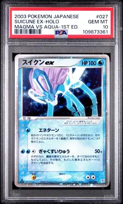 Suicune EX Pokemon 2003 Holo Magma VS Aqua 1st ED Japanese 027/080 PSA 10 SWIRL - Image 1