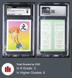 Pokemon Karuta 1996 Base Set 1st Ed Misty First Appearance Card Ever! CGC MINT - Image 2