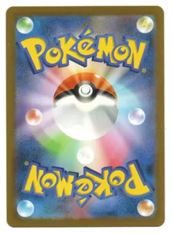 Pokemon TCG Charizard ex | #006/165 Pokemon Card 151 | Japanese - Image 2