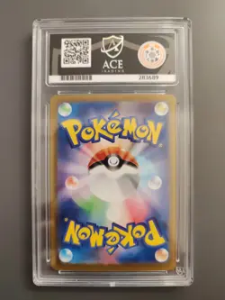 Vaporeon SAR SV8a Terastal Festival Japanese Pokemon Card 205/187 Graded Ace 10 - Image 2