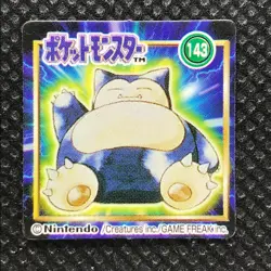 Snorlax Pokemon mini card game Flake made in Japan Pocket monster Nintendo F/S - Image 1