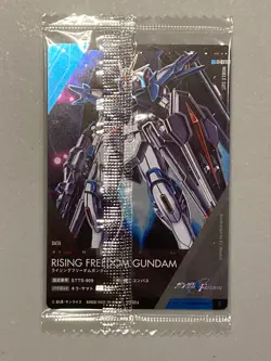 Rising Freedom - 1-017 N - Mobile Suit Gundam Seed Wafer/Itajaga Sealed Card - Image 2