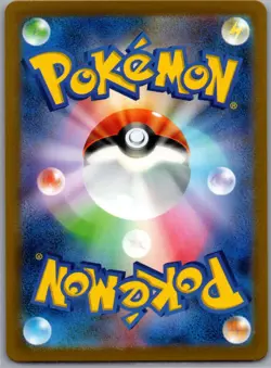 Moltres (Master Ball) 146/165 Japanese SV2a: 151 - Pokemon Card - NM - Image 2