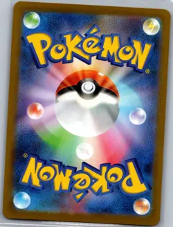 Gyarados (Master Ball) 130/165 Japanese SV2a: 151 - Pokemon Card - NM - Image 2