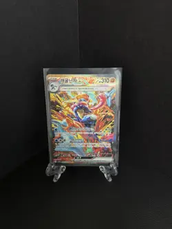 Korean Card Greninja ex 090/066 Crimson Haze Holo Full Alt Art Sar Rare NM - Image 1