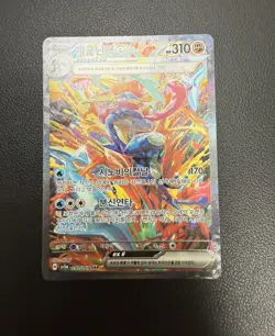 Korean Card Greninja ex 090/066 Crimson Haze Holo Full Alt Art Sar Rare NM - Image 4