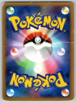 Poliwhirl - SoulSilver Collection L1 019/070 1st Ed Japanese Pokemon Card HP - Image 2