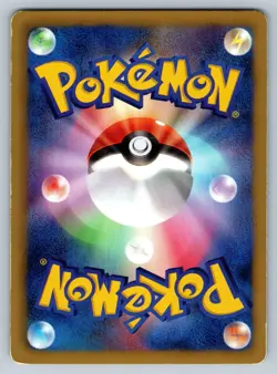 Jigglypuff - Hail Blizzard BW3 043/052 1st Ed Vintage Japanese Pokemon Card LP - Image 2