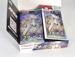 Unsearched Star Birth s9 Japanese Pokemon Card Sword Shield Booster Card TCG - Image 2