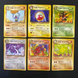 Dark Normal Card Set of 6 Japanese Pokemon Card Old Back s007292 - Image 1