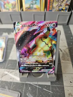 POKEMON CARD MIMIKYU 2021 077/184 MINT NINTENDO JAPANESE - Image 2