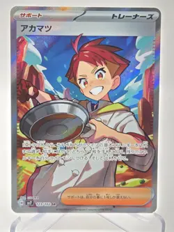 Pokemon Japanese sv7 Crispin 123/102 SR Full Art Trainer NM - Image 1