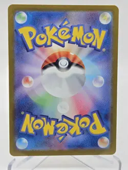 Pokemon Japanese sv7 Crispin 123/102 SR Full Art Trainer NM - Image 2