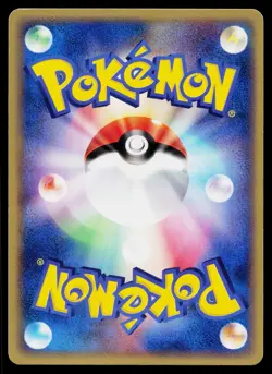 Spoink 029/054 Common Rulers of the Heavens Pokemon Japanese Near Mint - Image 2