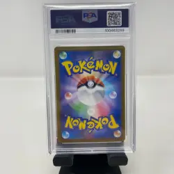 Pokemon Alolan Exeggutor EX Paradise Dragona SV7a JP RR 040/064 PSA 10 GEM MT - Image 2