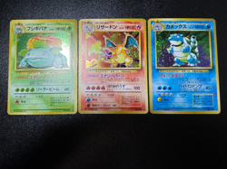 (LP) 3set Base Set Charizard Blastoise Venusaur Holo 1996 Japanese Pokemon Card - Image 1