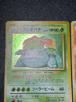 (LP) 3set Base Set Charizard Blastoise Venusaur Holo 1996 Japanese Pokemon Card - Image 2