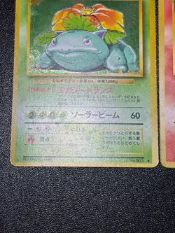 (LP) 3set Base Set Charizard Blastoise Venusaur Holo 1996 Japanese Pokemon Card - Image 4