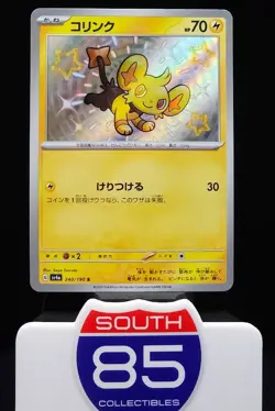 Shinx 240/190 Sv4a: Shiny Treasure Ex Holo (Japanese) Pokemon Card NM - Image 1