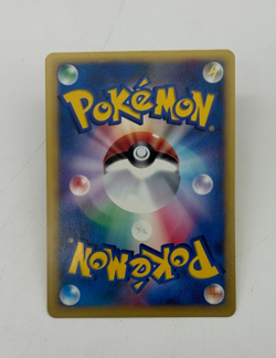 Lance's TM 01 Trainer Japanese Pokemon Card VS Series 1st ED 2001 - 128/141 NM - Image 2