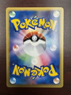 Pokemon Japanese VS 1st Edition #118/141 Clair's Tech Machine 02 LP+ Vintage - Image 2