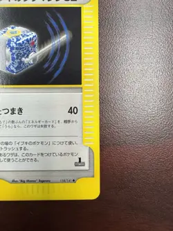 Pokemon Japanese VS 1st Edition #118/141 Clair's Tech Machine 02 LP+ Vintage - Image 5