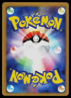 Pokemon Card - Whitney's Technical Machine 01 VS Series Japanese 107/141 - Image 2