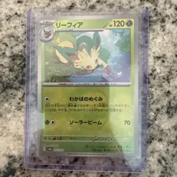 Leafeon Master Ball 002/187 sv8a Japanese Pokemon Card Terastal Festival ex - Image 1