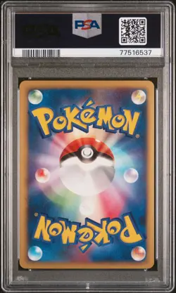 Pokemon Card Prince of the Sea Manaphy Holo 10th Movie Comm. Promo PSA 9 MINT - Image 2