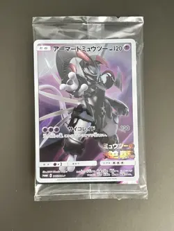 Pokemon Card Japanese Armored Mewtwo 365/SM-P PROMO HOLO SEALED JAPAN - Image 1