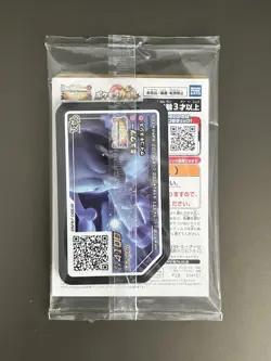 Pokemon Card Japanese Armored Mewtwo 365/SM-P PROMO HOLO SEALED JAPAN - Image 2