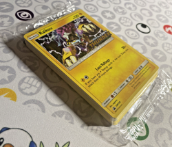 Raikou SM150 PRERELEASE PROMO Lost Thunder Pokemon TCG SEALED (SEE PICS) - Image 5