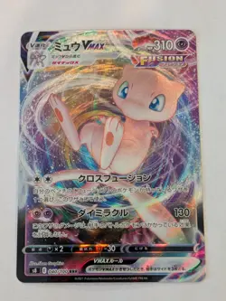 Mew VMAX - 040/100 S8 Fusion Arts - Japanese Rare Full Art Pokemon Card NM - Image 1