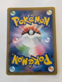 Mew VMAX - 040/100 S8 Fusion Arts - Japanese Rare Full Art Pokemon Card NM - Image 2