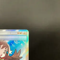 [LP+] Green’s Exploration 196/173 Squirtle SR SM12a Japanese Pokemon Card 2019 - Image 5