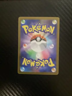 Tympole AR 107/086 sv11B Black Bolt Pokemon Card Japanese Scarlet & Violet NM - Image 2