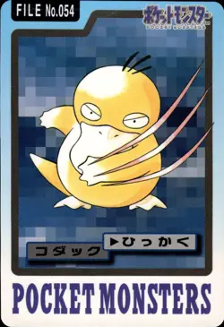 Psyduck Carddass 1997 Vintage Pokemon Pocket Monsters Vending Card B39 - Image 1