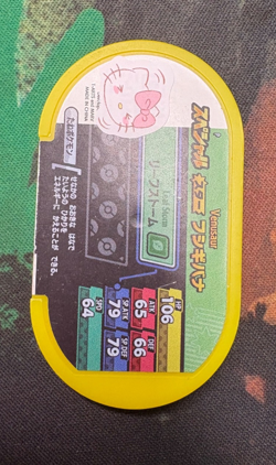 Venusaur P Promo Pokemon Mezastar Japanese Arcade Game Token Card 🐼 - Image 2