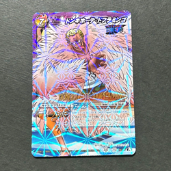 S3003 Doflamingo Boost Holo Japanese One Piece Miracle Battle Carddass Card N07 - Image 1