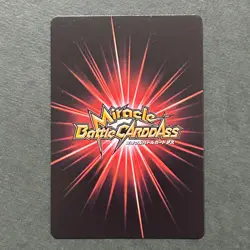 S3003 Doflamingo Boost Holo Japanese One Piece Miracle Battle Carddass Card N07 - Image 2