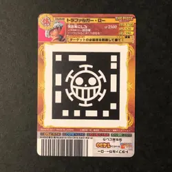 S1264 Trafalgar Law 02-33 UC Japanese One Piece AR Carddass Card - Image 2