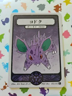 Pokai Gaku - Nidoran Nidorina & Holo Nidoqueen - ART YEUH Pokemon Fan Art card - Image 2