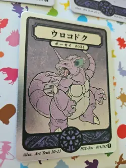 Pokai Gaku - Nidoran Nidorina & Holo Nidoqueen - ART YEUH Pokemon Fan Art card - Image 4