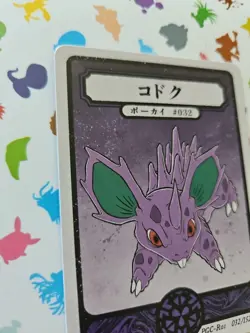 Pokai Gaku - Nidoran Nidorina & Holo Nidoqueen - ART YEUH Pokemon Fan Art card - Image 5
