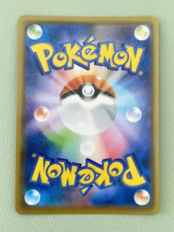 Lapras V 031/190 S4a Shiny Star V Ultra Rare Holo Japanese Pokemon Card - NM/M - Image 2