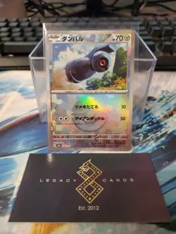 (JP) Beldum 106/187 - sv8a Terastal Festival Pokeball Holo - Pokemon TCG (NM) - Image 1